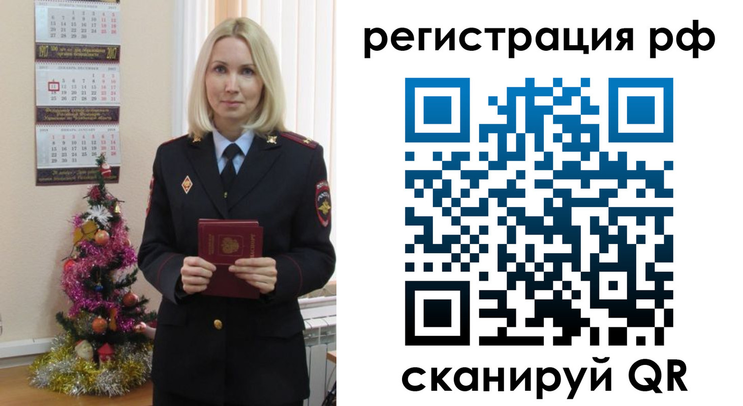 временная регистрация адрес в Карачаево-Черкесии