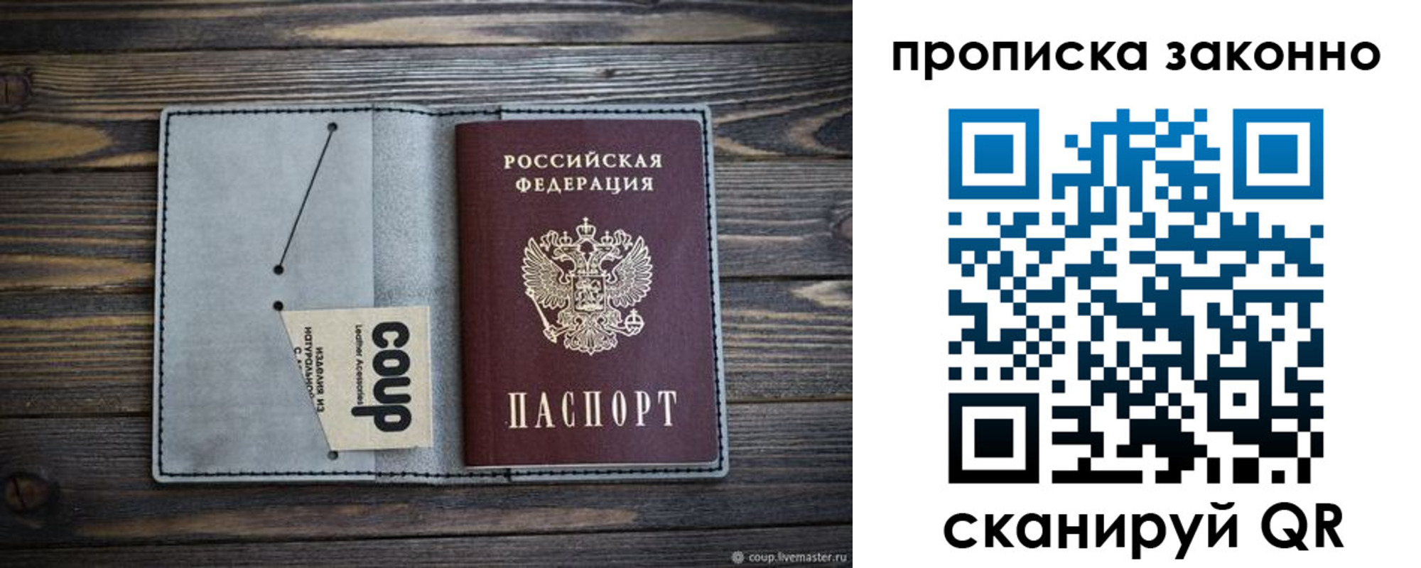 временная регистрация госуслуги в Карачаево-Черкесии