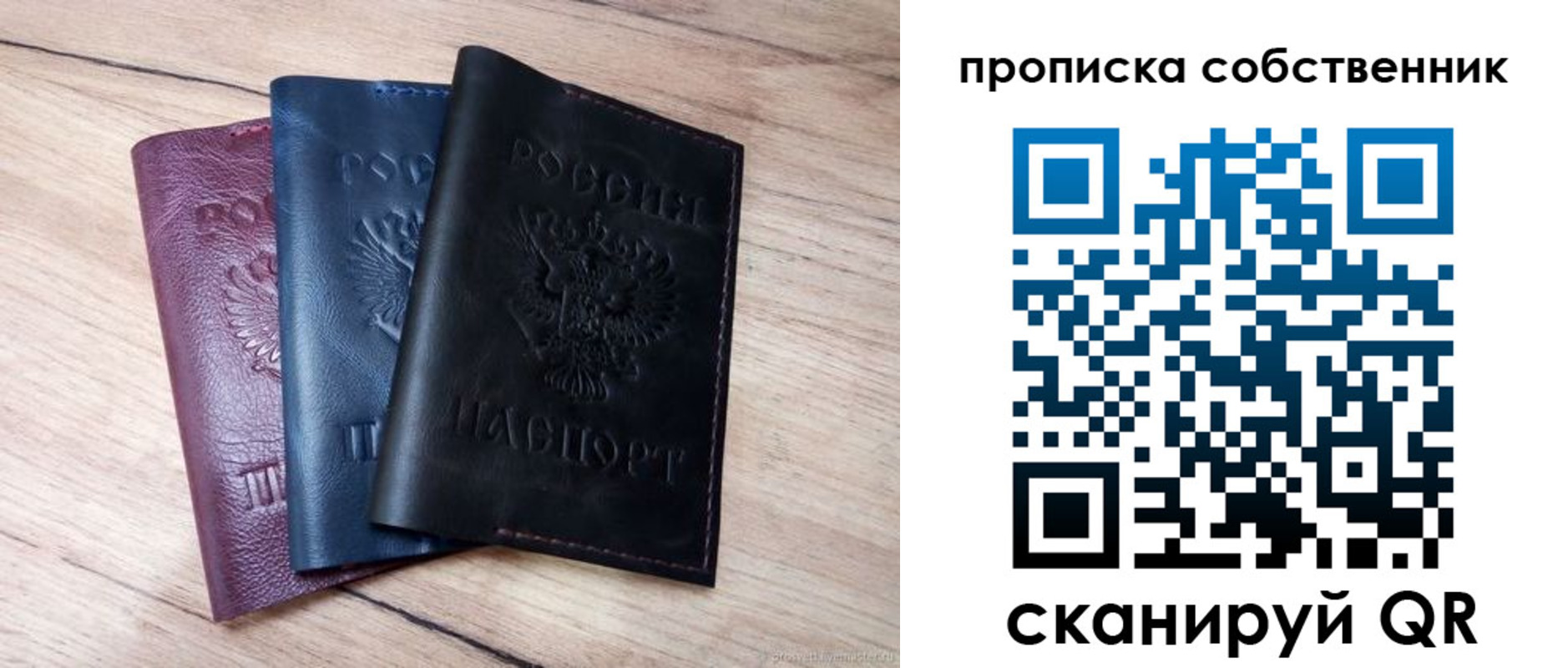прописка для работы в Карачаево-Черкесии