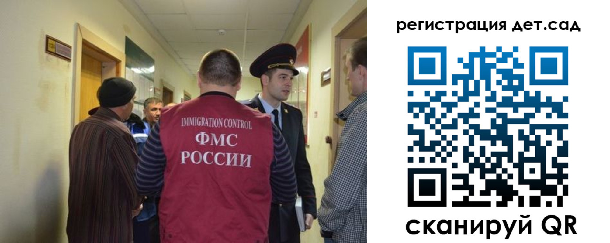 временная регистрация надежно в Карачаево-Черкесии