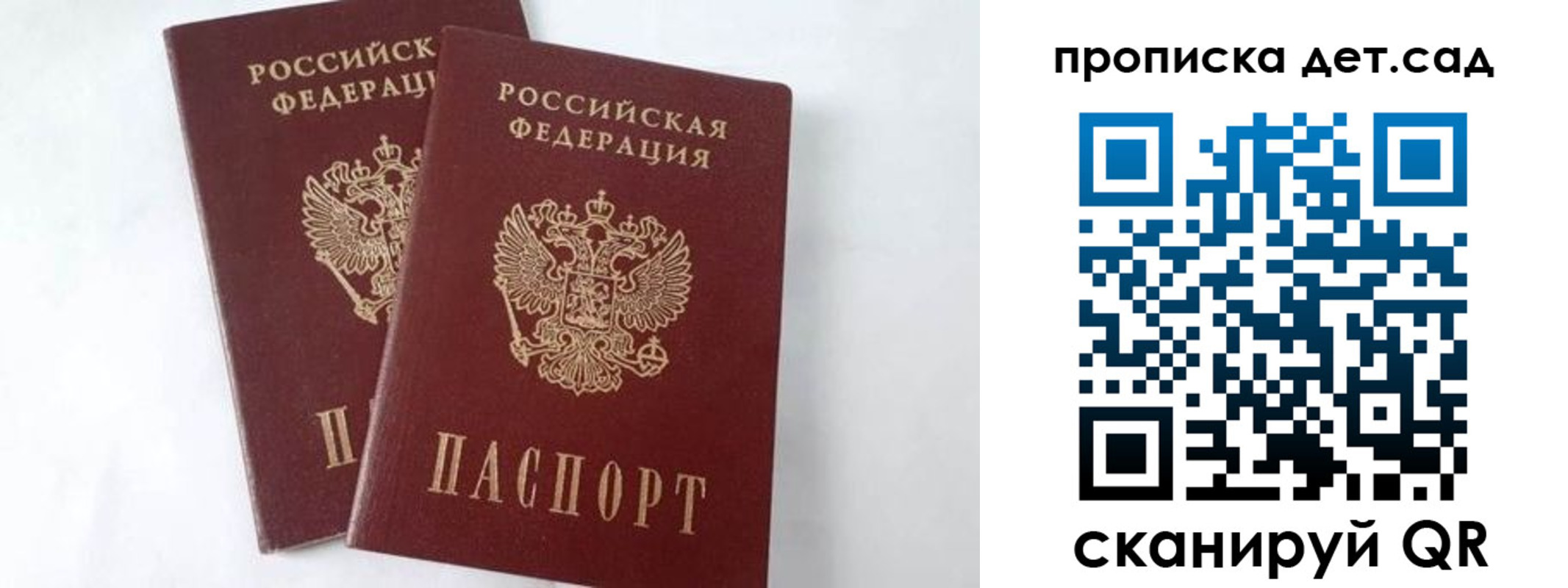 регистрация для школы в Карачаево-Черкесии