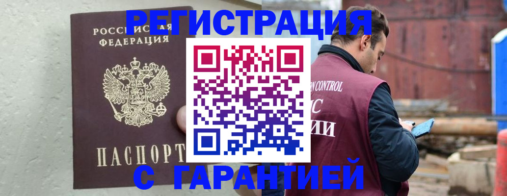 прописка паспорт в Карачаево-Черкесии