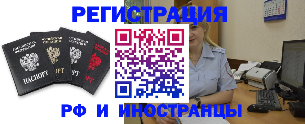 регистрация для школы в Карачаево-Черкесии