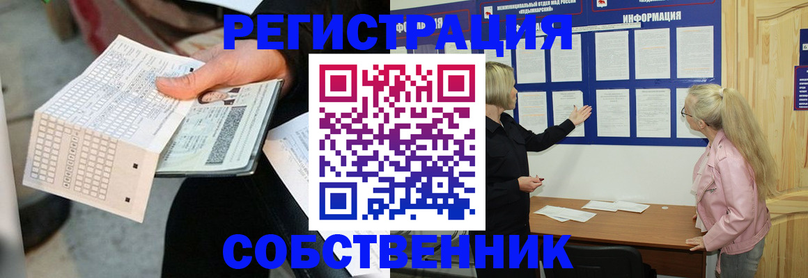 регистрация для дет. сада в Карачаево-Черкесии